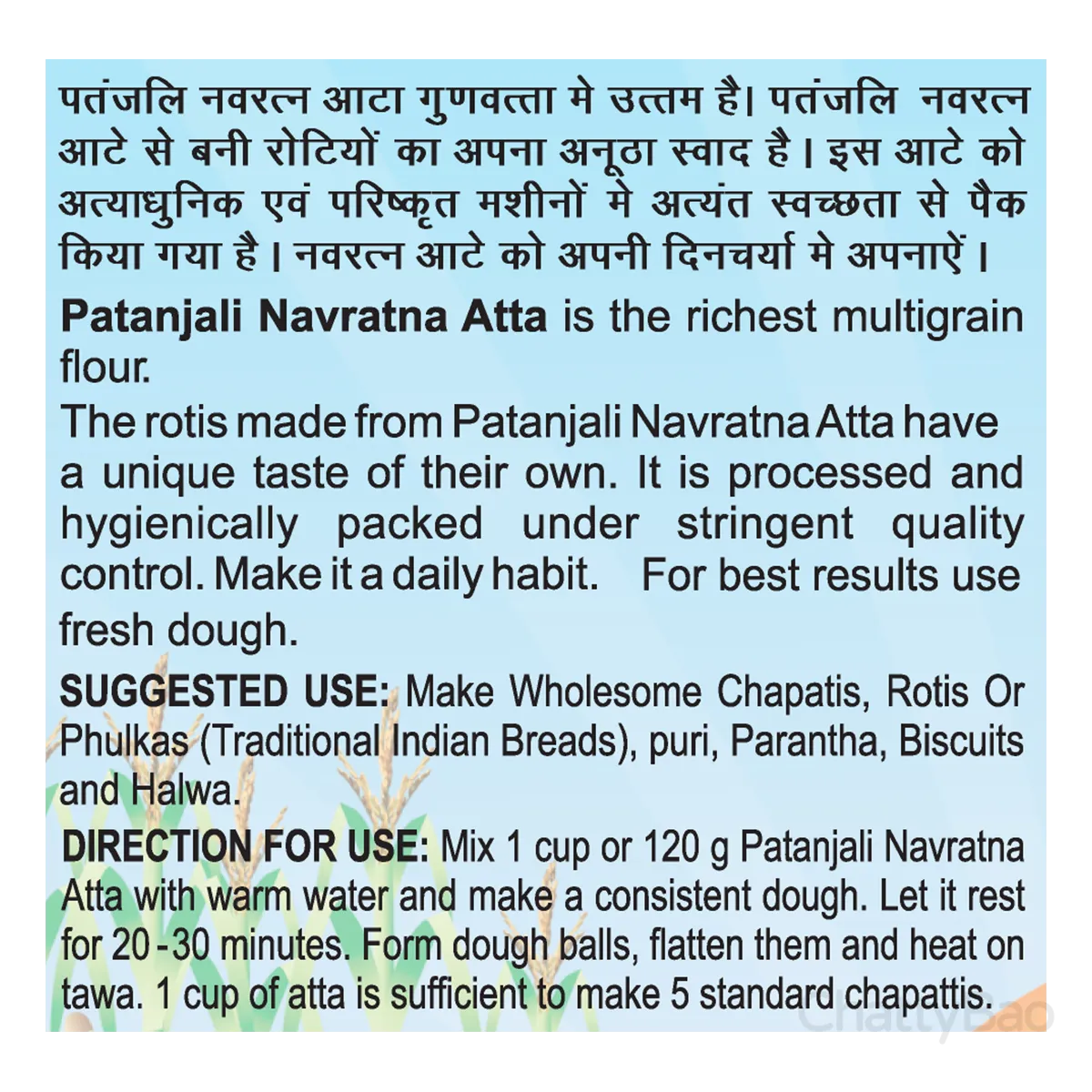Patanjali Navratna Atta 2 Kg view 6