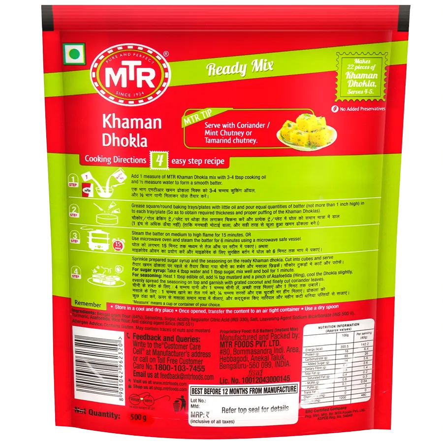 MTR Khaman Dhokla Mix 500 g view 2