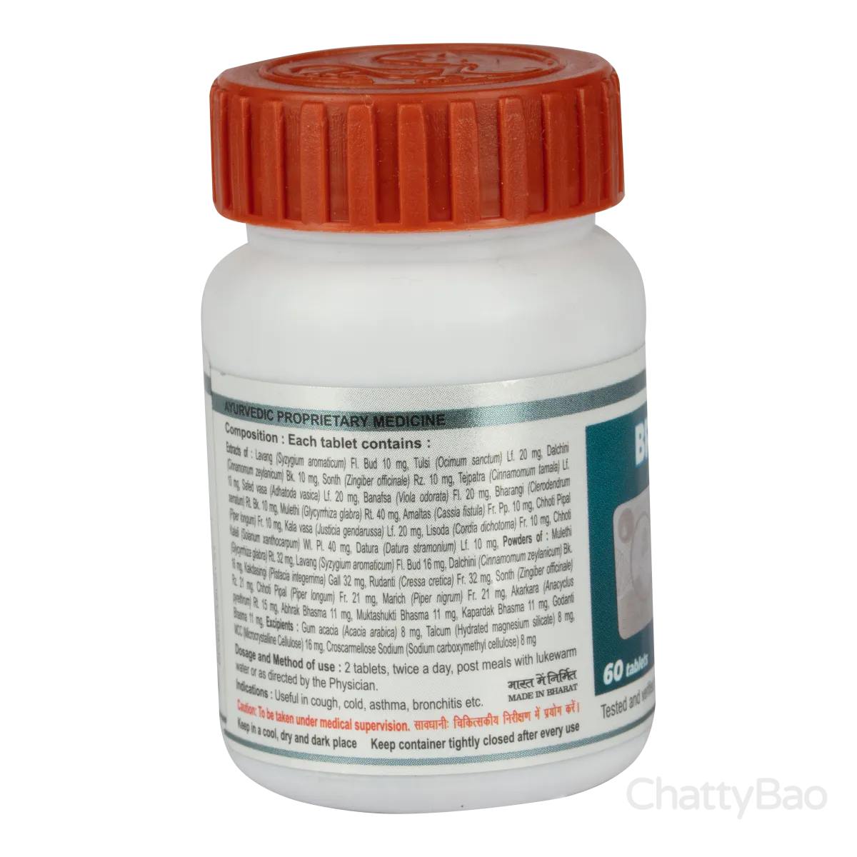 Divya Bronchom 60 Tablets view 2