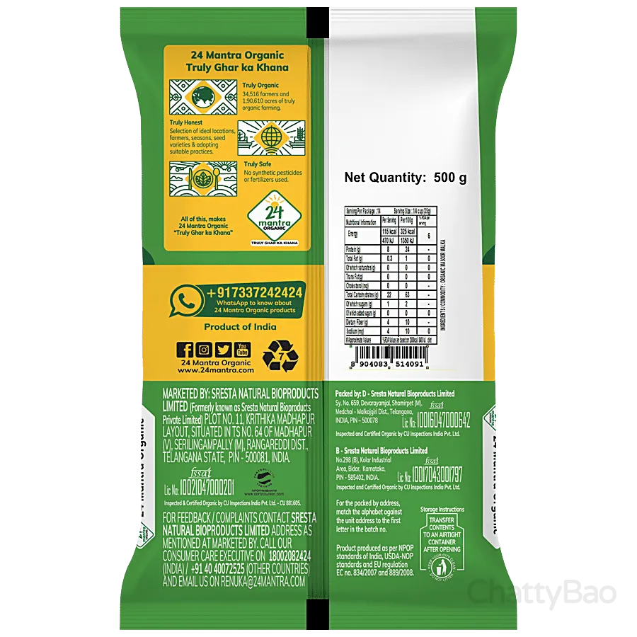 24 Mantra Organic Masoor Malka 500 g view 2