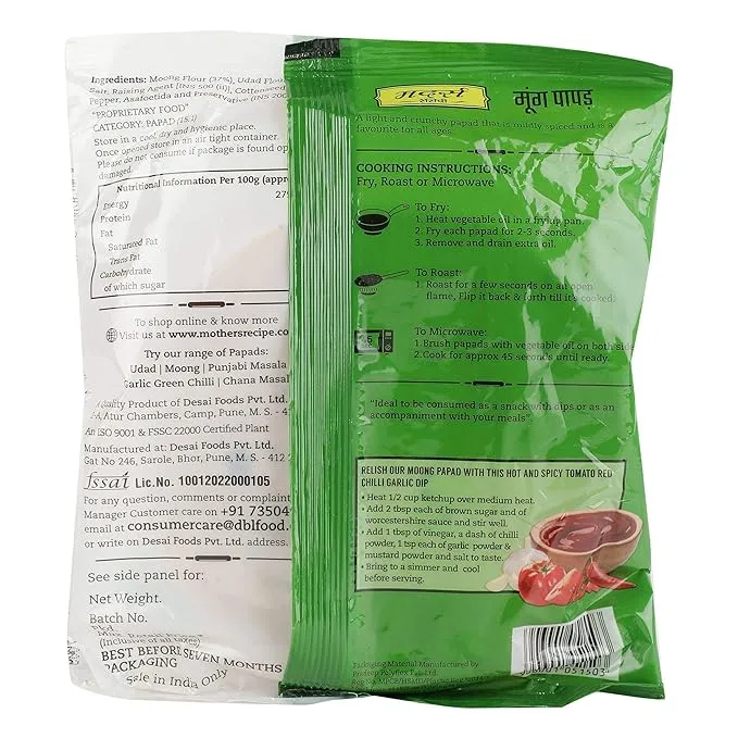Mother's Recipe Moong Papad 200 g view 2