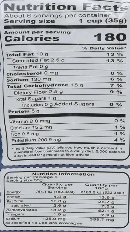 Haldirams Namkeen - Madrasi Mixture 200 g view 2