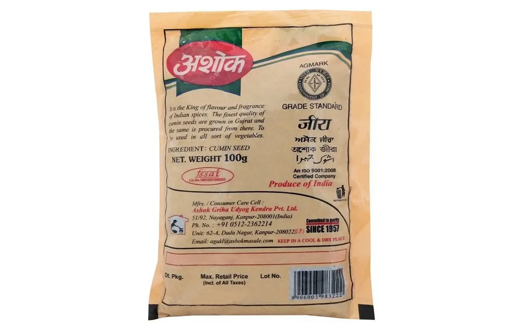 Ashok Cumin Seed Jeera - Whole 100 g view 2