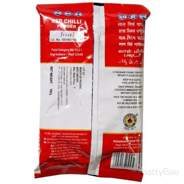 MDH Lal Mirch Powder 100 g view 2