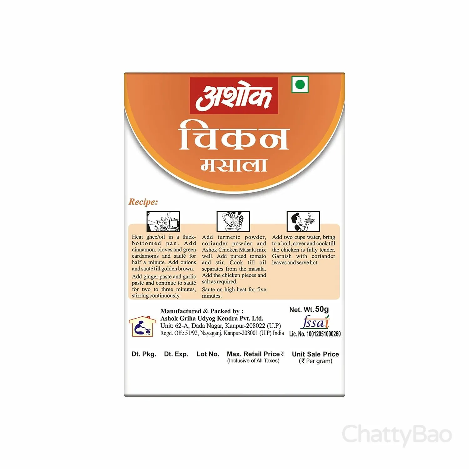 Ashok Chicken Masala 50 g view 2