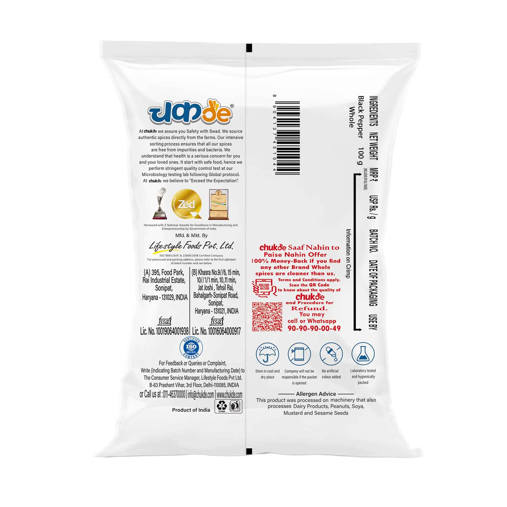 Chukde Spices Kali Mirch / Black Pepper Powder 100 g view 2