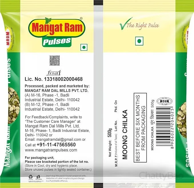 Mangat Ram Moong Chilka Dal 500 g view 2