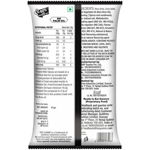 Too Yumm Smoking Hot Bhoot Karare - Bhut Jolokia Chillies 67 g view 2