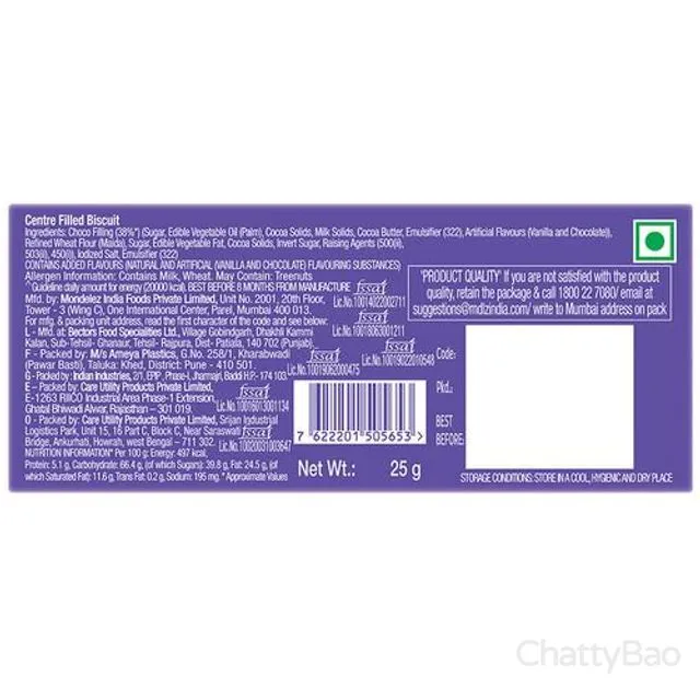 Cadbury Chocobakes Choc Filled Cookies 25 g view 2