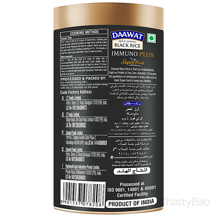 Daawat Quick Cooking Black Rice 1 Kg view 2