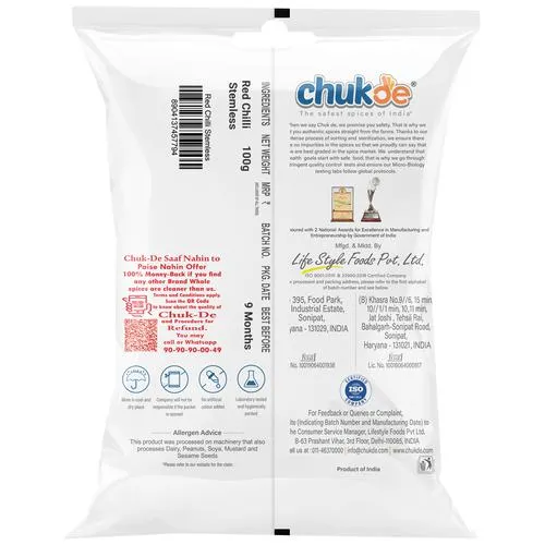 Chukde Chilli Stemless 100 g view 2