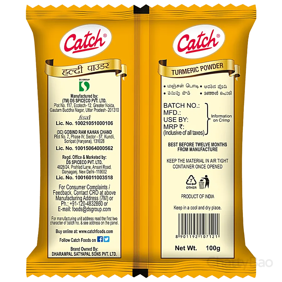 Catch Turmeric Powder/Haldi 100 g view 2