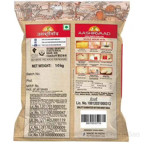 Aashirvaad Shudh Chakki Atta Whole Wheat 10 Kg view 2