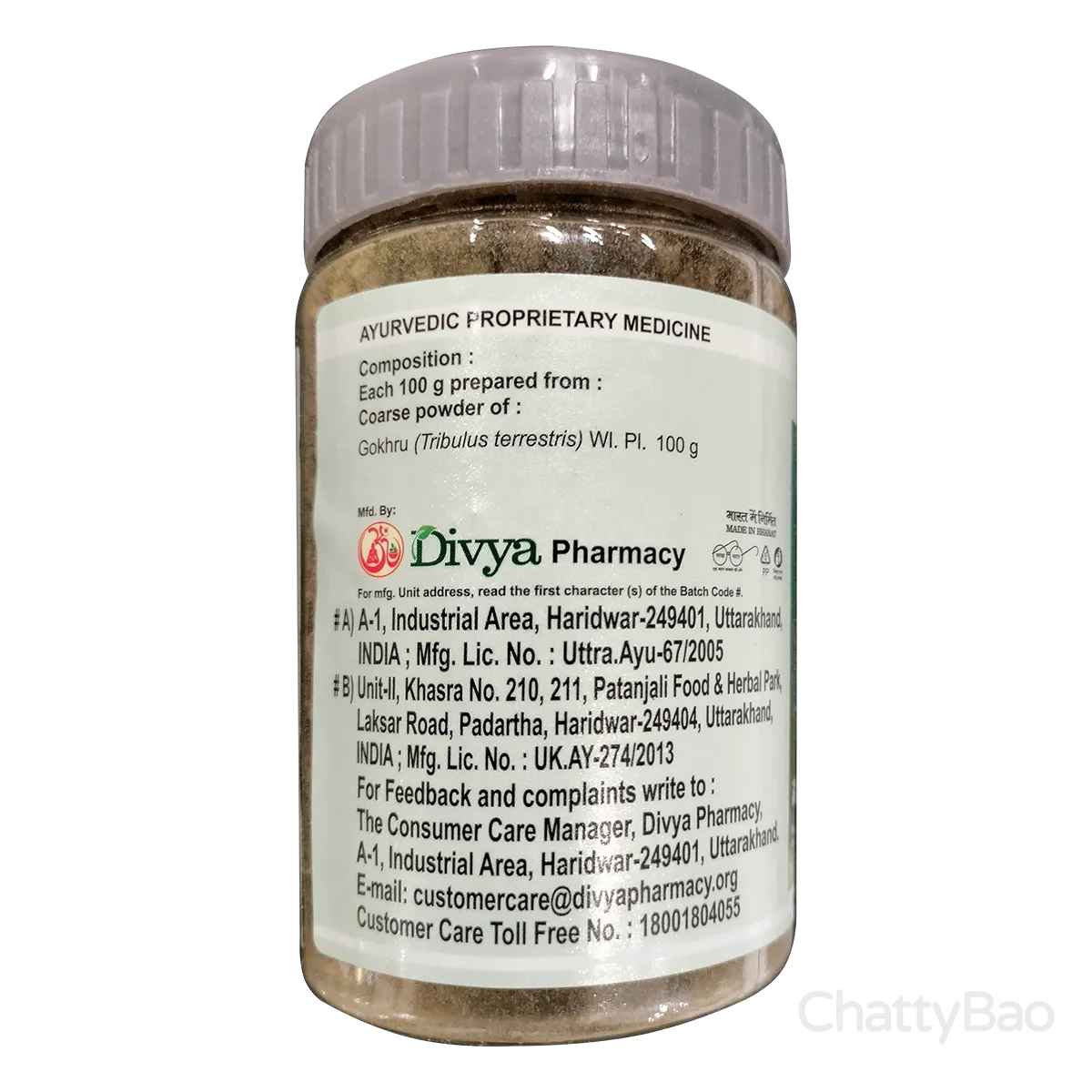 Divya Gokhru Kwath Jar 100 g view 2
