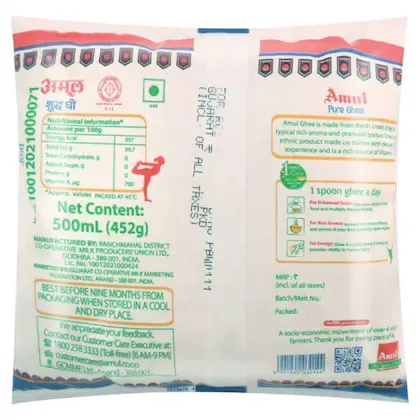 Amul Pure Ghee Pouch 500 ml view 2