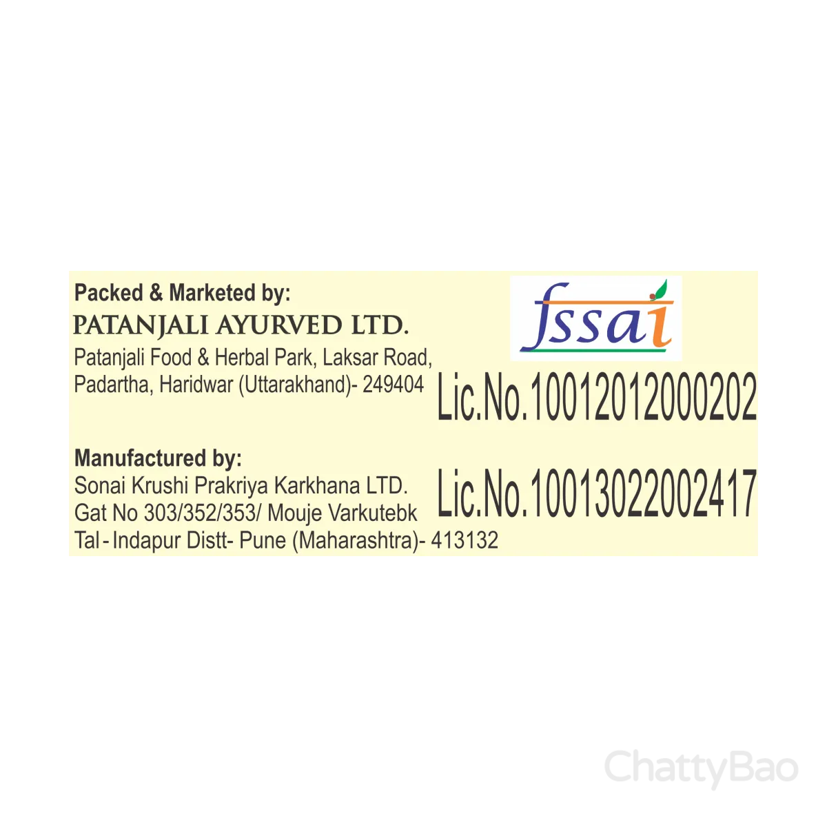 Patanjali Madhuram Sugar (Jaggery Powder) 1 Kg view 4