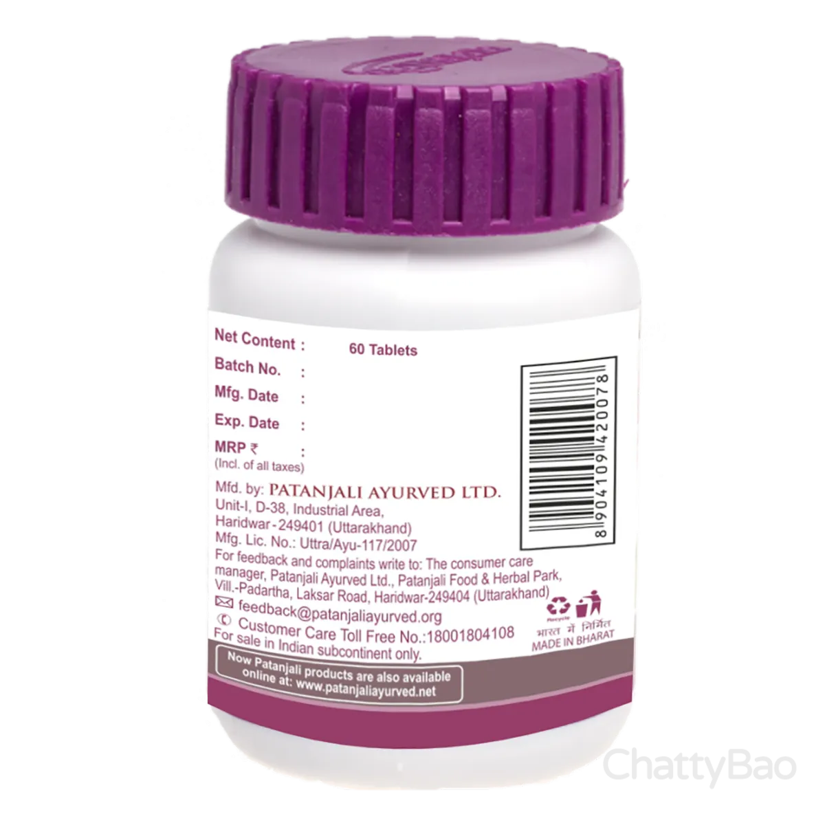 Patanjali Giloy Ghan Vati 60 tablets view 2
