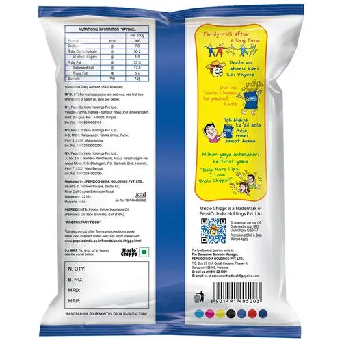 Uncle Chipps Potato Chips - Plain Salted 30 g view 2