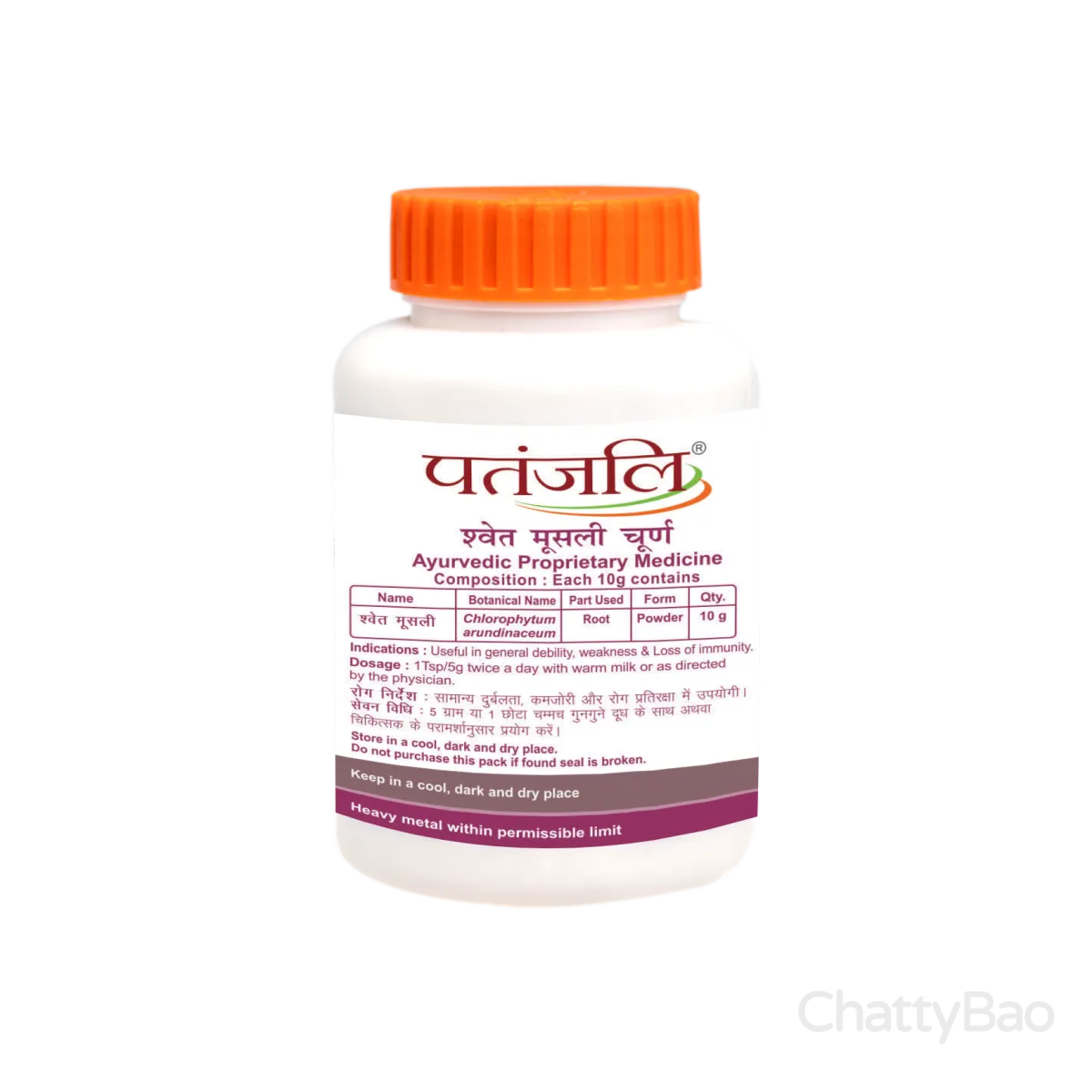 Patanjali Swet Mushli Churna 100 g view 2