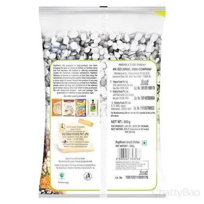 Rajdhani Urad Chilka Split Dal 500 g view 2