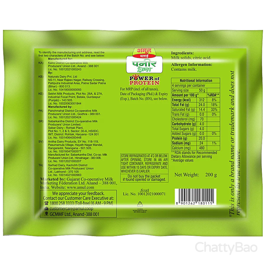 Amul Malai Paneer Fresh 200 g view 2