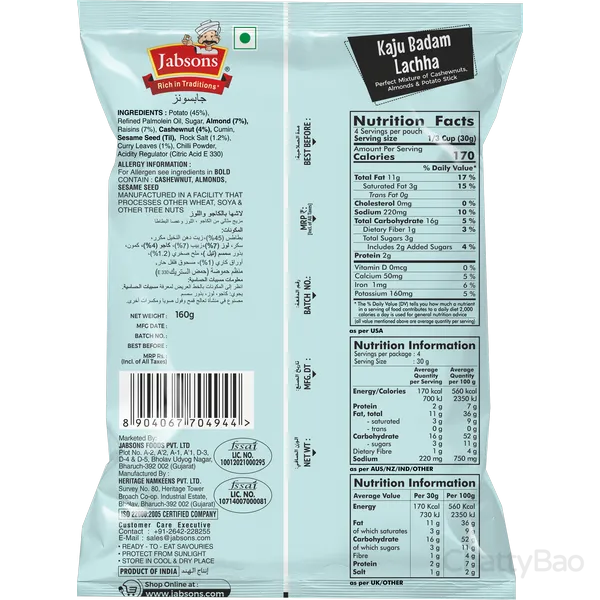 Jabsons Kaju Badam Lachha 160 g view 2
