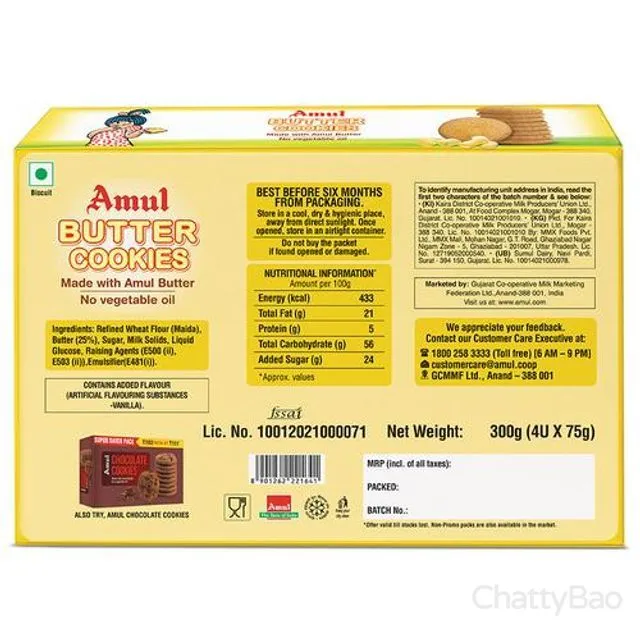 Amul Butter Cookies 300 g view 2