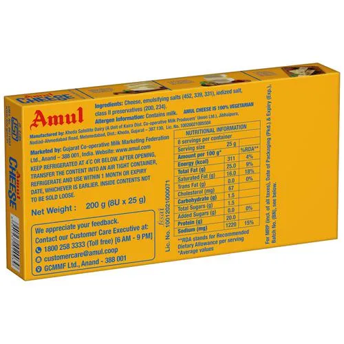 Amul Processed Cheese Cubes (8 Cubes) 200 g view 2